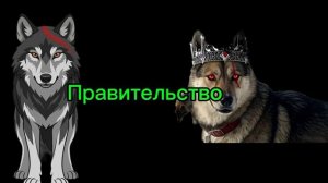 НАЧАЛАСЬ ВОЙНА С ЦЕРБЕРОМ!