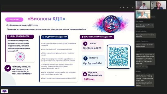 Основы иммуногематологии. Первое знакомство.