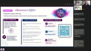Основы иммуногематологии. Первое знакомство.