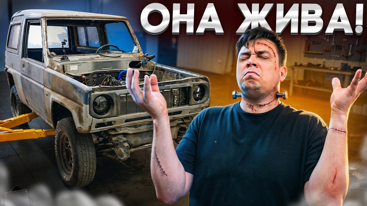 Daihatsu Rocky - воскрешение говница!) смотреть онлайн
