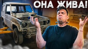 Daihatsu Rocky - воскрешение говница!)
