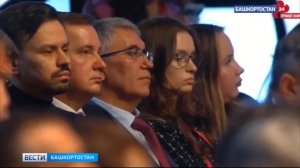 Владимир Путин отметил Башкортостан в числе лидеров национального рейтинга инвестиционного климата