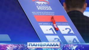 Более 57 тысяч жителей ДНР выбрали лидеров в предварительном голосовании!