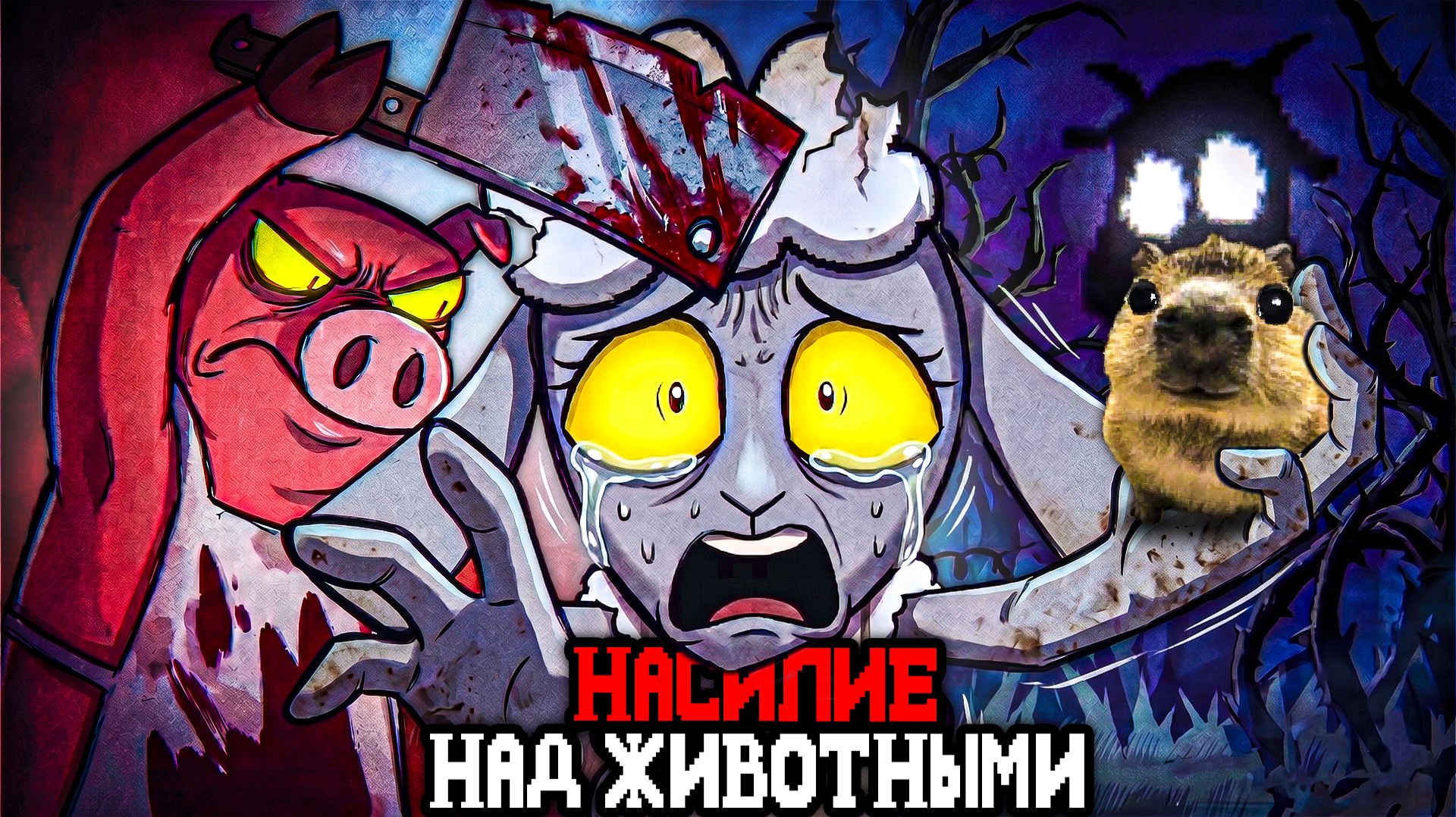 Я СТАЛ ЕДОЙ В ЭТОМ РЕСТОРАНЕ И ЭТО УЖАС... 😱 - Обзор Carnivore смотреть онлайн