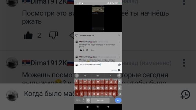 обзор на Pavel999top смотреть онлайн