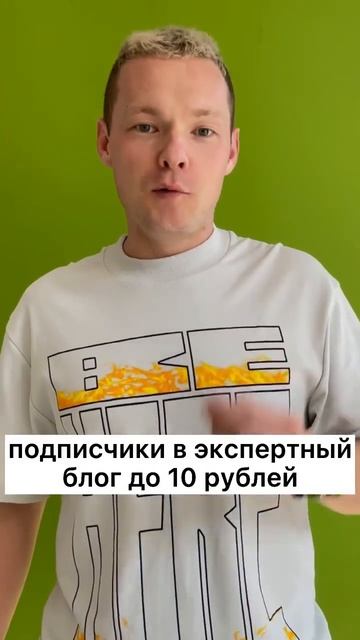 Как понять хорошо ли настроена реклама? таргет