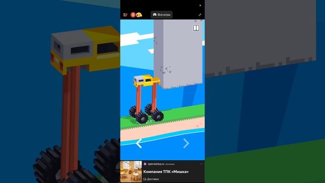 Яндекс игры