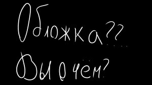 Разбор моей команды!!//Перо Голубки