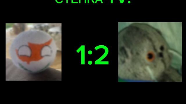 3 ТУР 1/8 ФИНАЛА ЛЕВАЯ СЕТКА Янар2013 ⚔️ Глеб Самоделкин