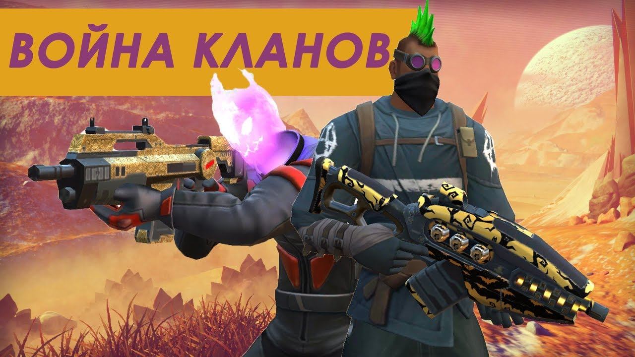 Guns of boom клановые войны зачем нужен клан. Заря джаггернаут лавина дикобраз матадор