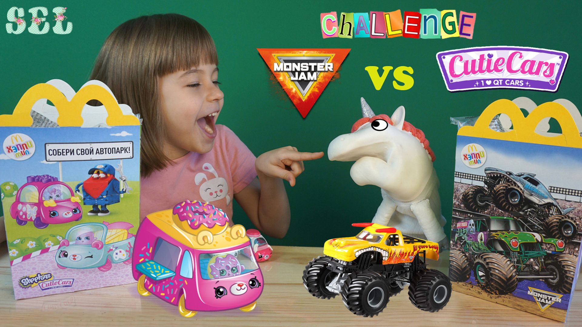 Мальчики ПРОТИВ Девочек Хэппи Мил Челлендж Monster Jam VS Shopkins Cutie Cars смотреть онлайн