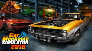 Собираем машинку мечты - Car Mechanic Simulator 2018 + Train Sim World 6