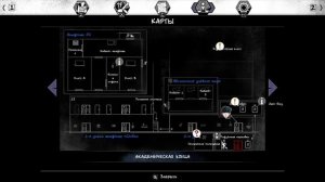 The Coma 3 Bloodlines 1 часть
