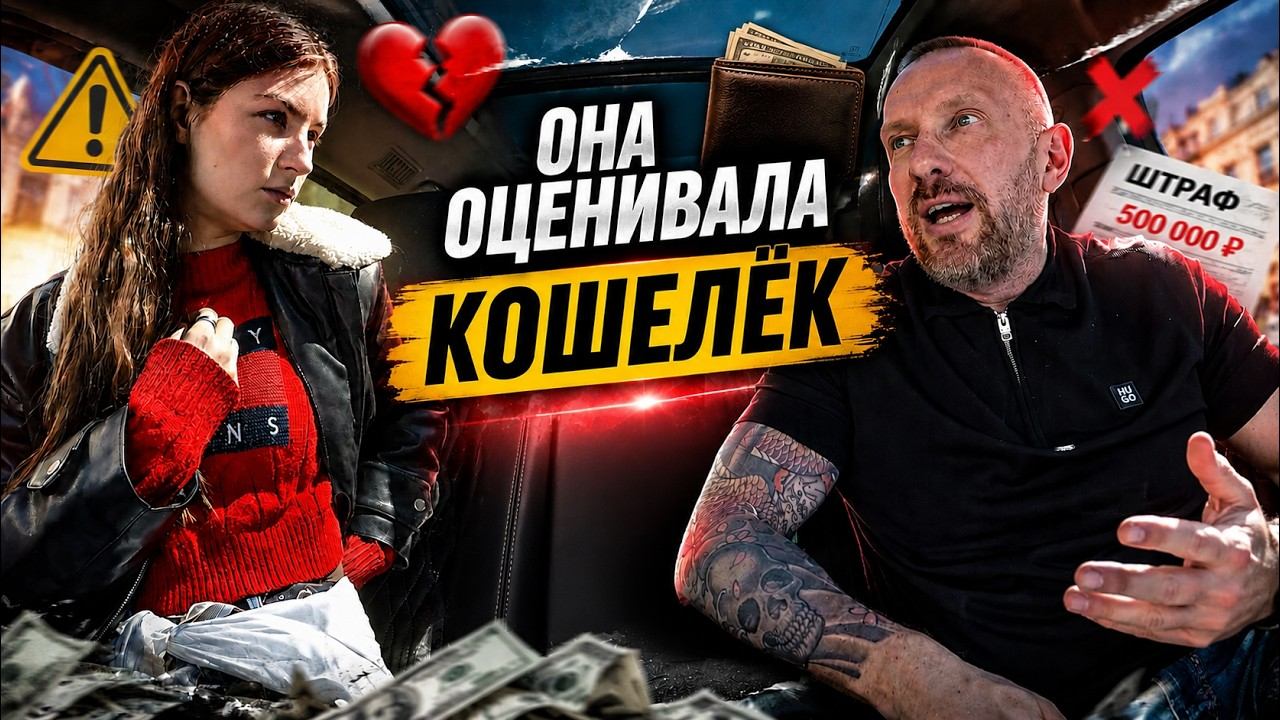 СВИДАНИЕ МЕЧТЫ ОБЕРНУЛОСЬ ЖЕСТОКИМ РАЗОЧАРОВАНИЕМ смотреть онлайн