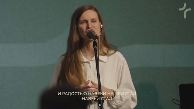 Хвалиться буду Тобой Спаситель