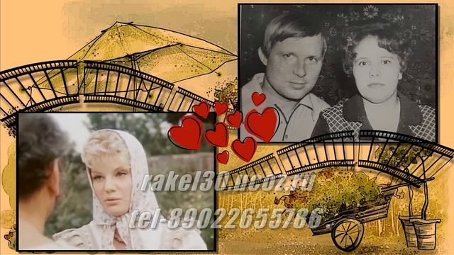 Поздравление с юбилеем мужа, папу, дедушку на юбилей 70 лет_ fotoklipi@mail.ru смотреть онлайн
