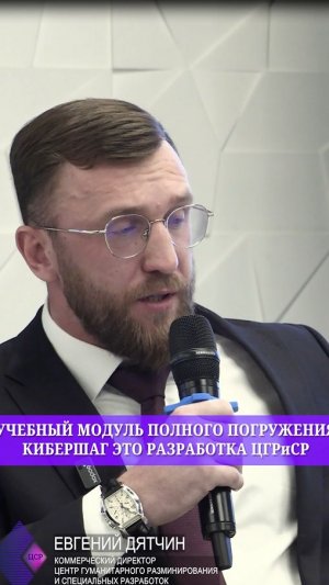 Инновационный тренажер-симулятор КиберШаг