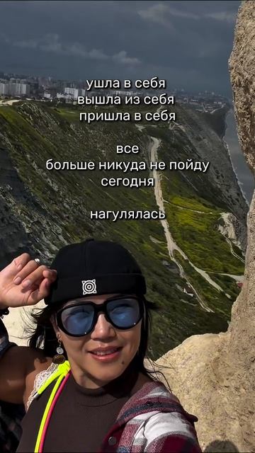 05-06-2026 прогулка по эмоциям получилась юртааскиз семья хакасия юмор  толмашовы