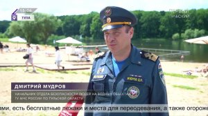 О требованиях к официальным пляжам рассказал Дмитрий Мудров