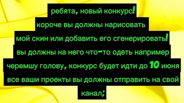 конкурс! смотреть онлайн
