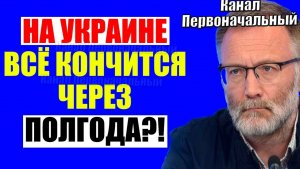 Сергей Михеев / Время пришло