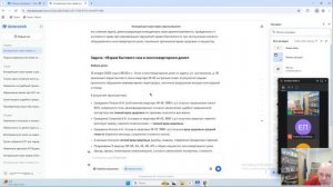 30.03.2026 Теория государства и права  Занятие 1 + задачи