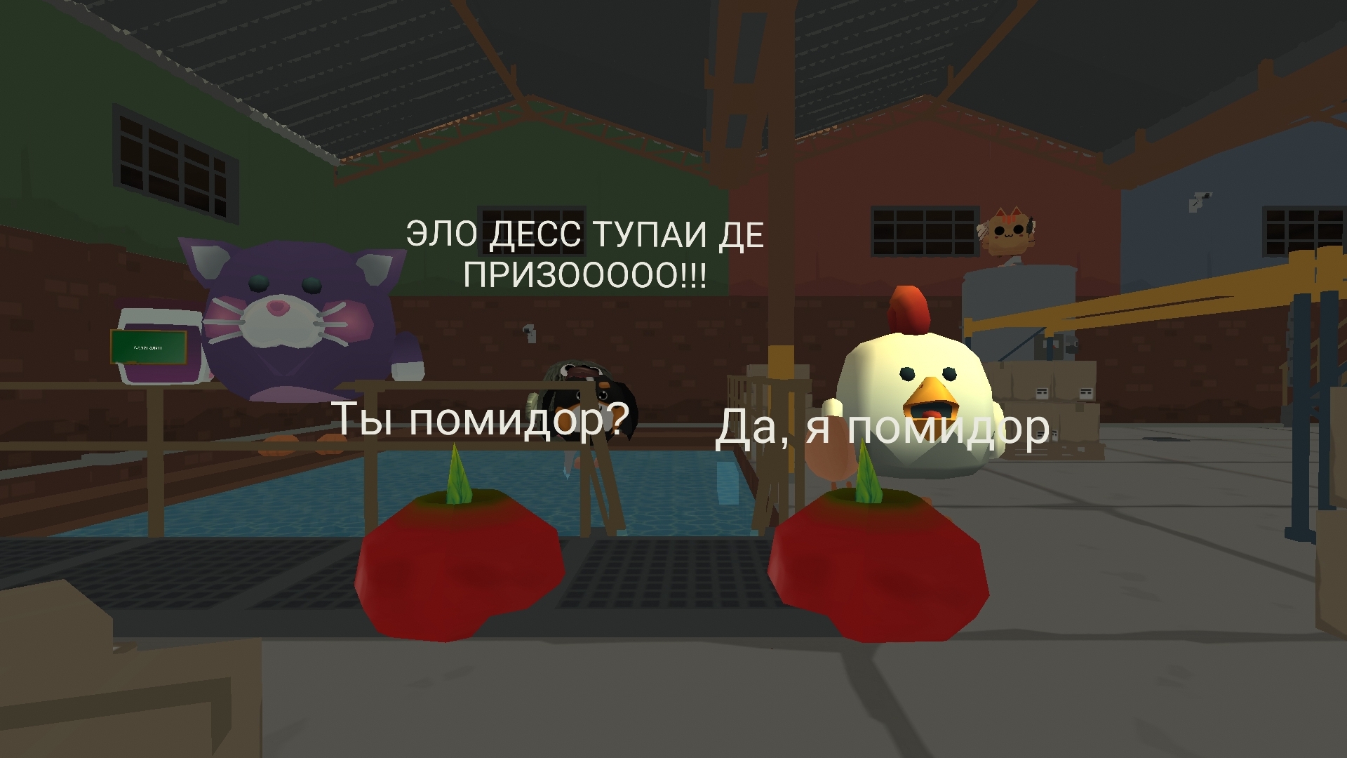 Мемы часть 2 смотреть онлайн
