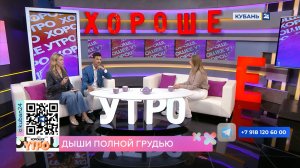 Виктория Кудрина: никотин в вейпах — это смесь для борьбы с вредителями на полях