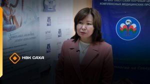 3 Междисциплинарная научно-практическая конференция
