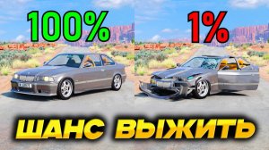 Лучшие моменты реалистичных аварий ДТП - Шансы на выживание 24 - Авто аварии BeamNG