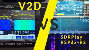 Сравнение приемников Arinst V2D и SDRPlay RSPdx-R2