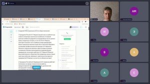 Интенсив День 1 Наука. Духовная культура.