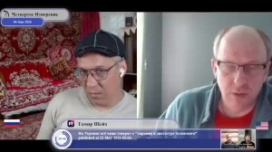 Кому нужен «Орешник» по Европе...Четвертое измерение.
