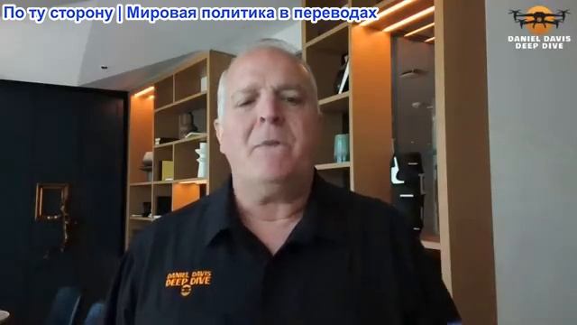 Дэниел Дэвис - В Иране по-прежнему требуют боевых действий