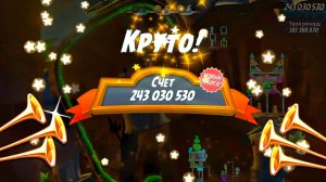Angry Birds 2. Лагерь Могучего Орла 05.06.2026 АВ2 /AB2