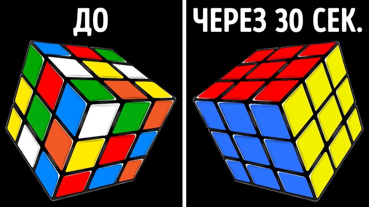 Как быстро собрать кубик Рубика 3×3, не имея опыта | Пошаговое руководство для начинающих смотреть онлайн