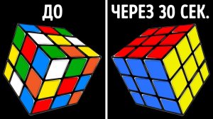 Как быстро собрать кубик Рубика 3×3, не имея опыта | Пошаговое руководство для начинающих