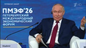 «Вы в России находитесь»: Путин пошутил о «волшебстве» на ПМЭФ