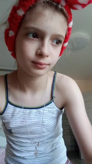 то же самое