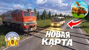 😱ОБЗОР НА НОВУЮ БОЛЬШУЮ КАРТУ В ИГРЕ ВАЗ КРАШ ТЕСТ СИМУЛЯТОР 2!