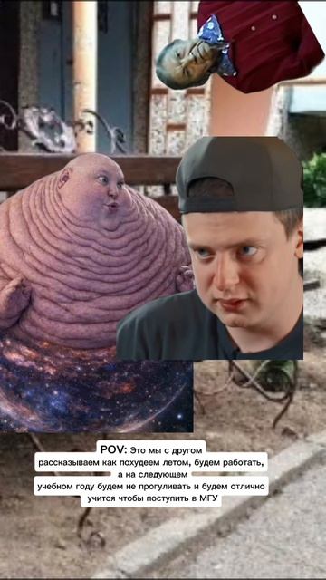 Было? (планы на будущий год)
