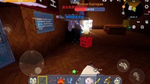 пробую игру