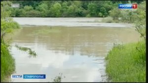 Вести. Ставропольский край» 5.06.2026 (21.10)