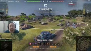 Мир Танков. Захожу в клетку со зверями. 3 отметки на A.P. AMX 30, старт 80,40%