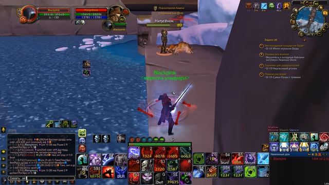 Worldofwarcraft 2026.06.05 - 09.18.02.01 смотреть онлайн