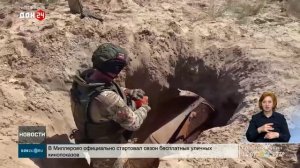 Опасная находка из прошлого