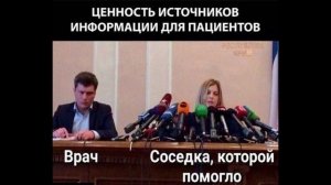 Разговоры с коллекторами 136