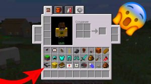 Вот что находится в моём инвентаре в minecraft | ДимА4 minecraft!