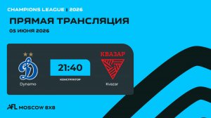 AFL26. Champions League. Day 8. Dynamo - Kvazar