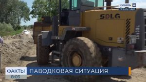 Уровень воды в реке Кубани продолжает снижаться в Крымском и Славянском районах